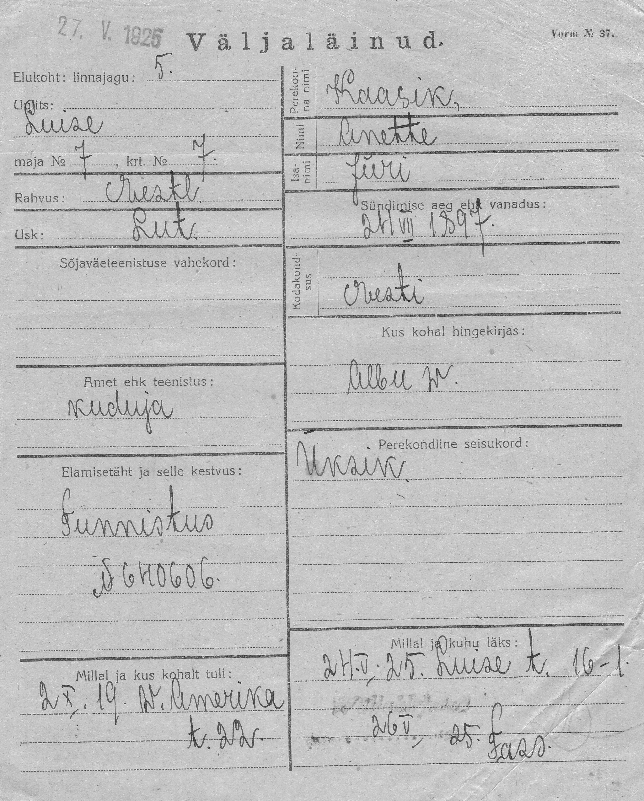 Kaasik, Anette, Jüri