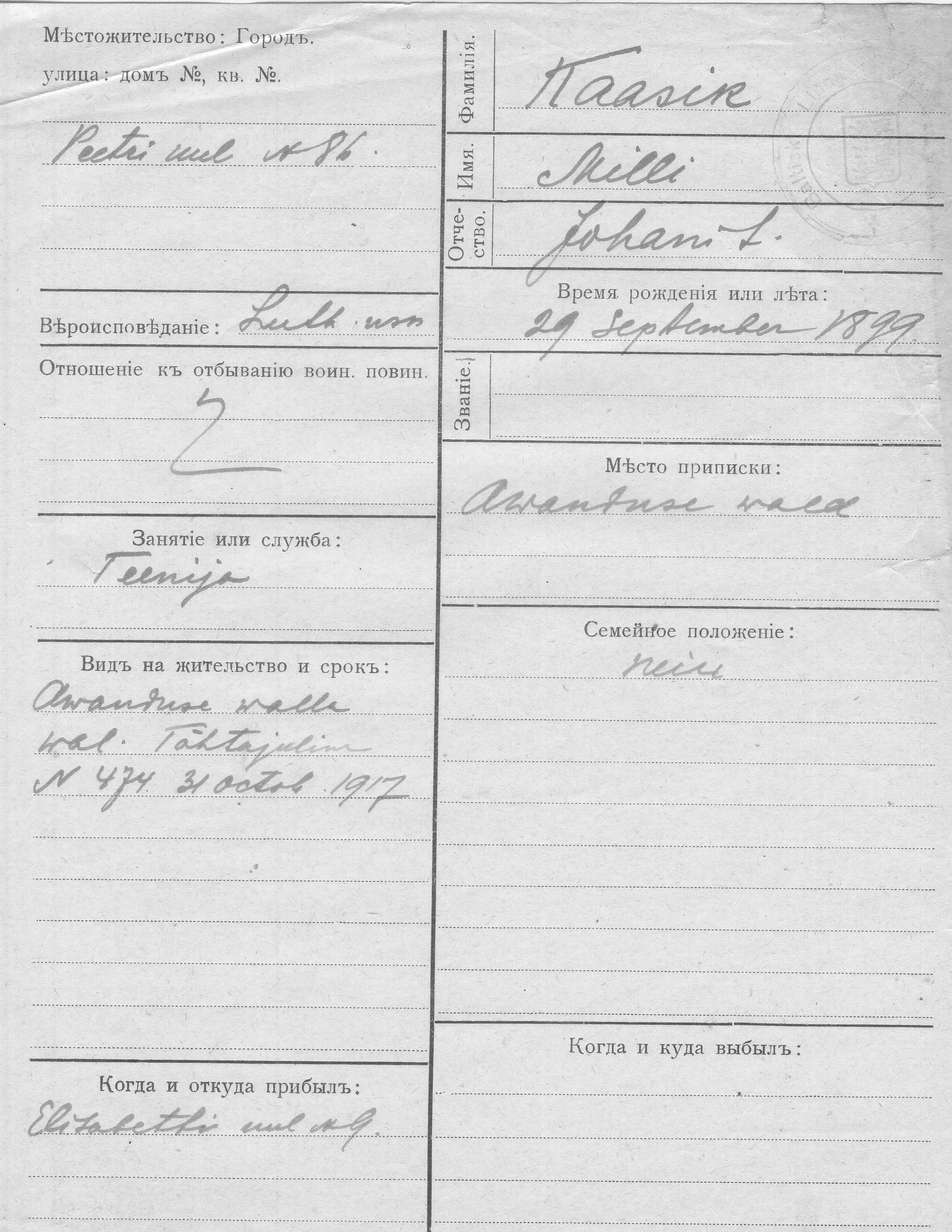 Kaasik, Milli, Johan