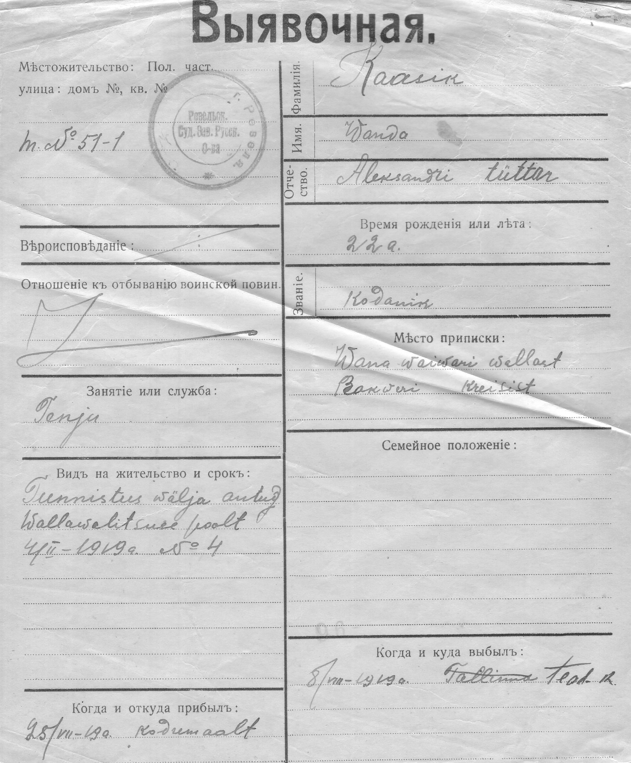 Kaasik, Wanda, Aleksander