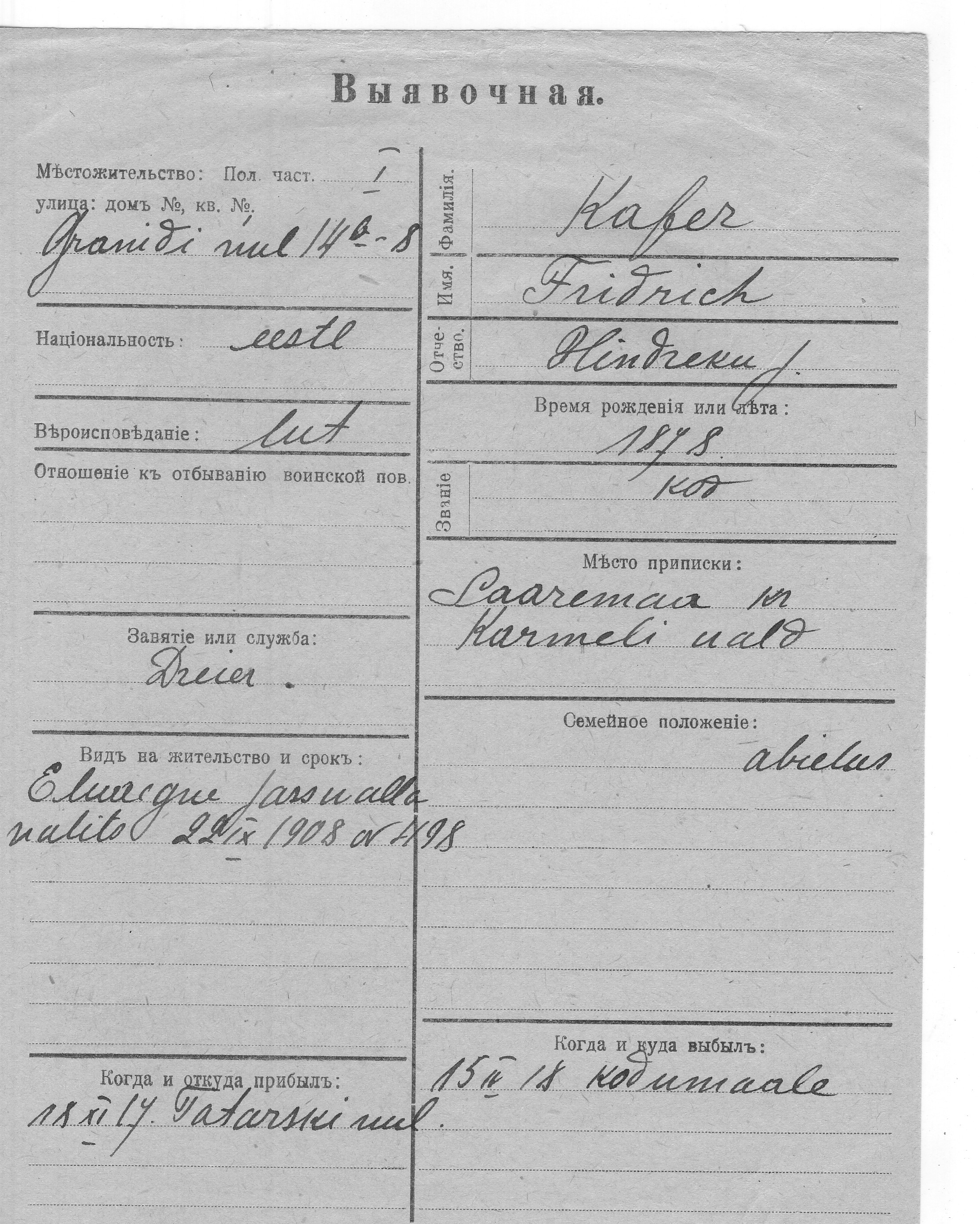 Kafer, Fridrich, Hindrek