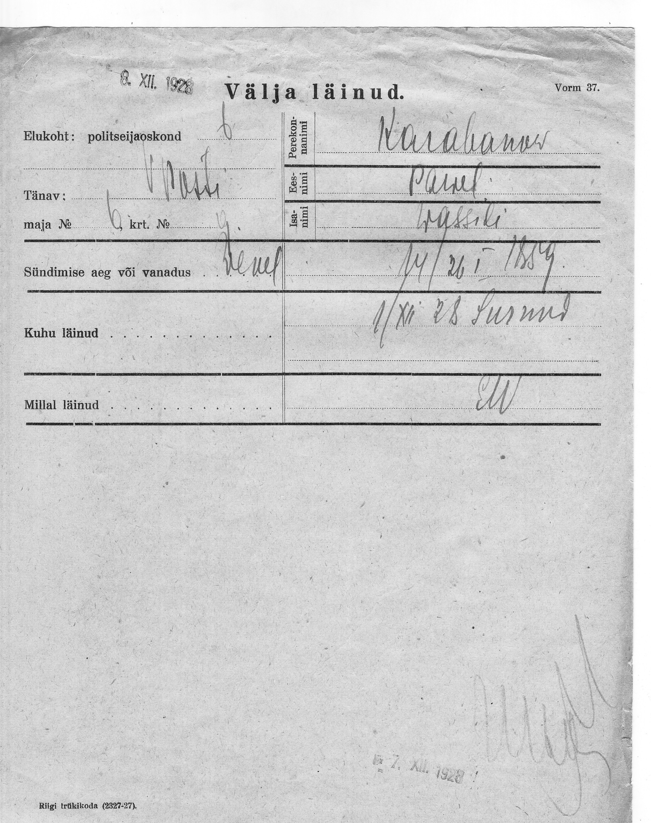 Karabanov, Pavel, Vassili