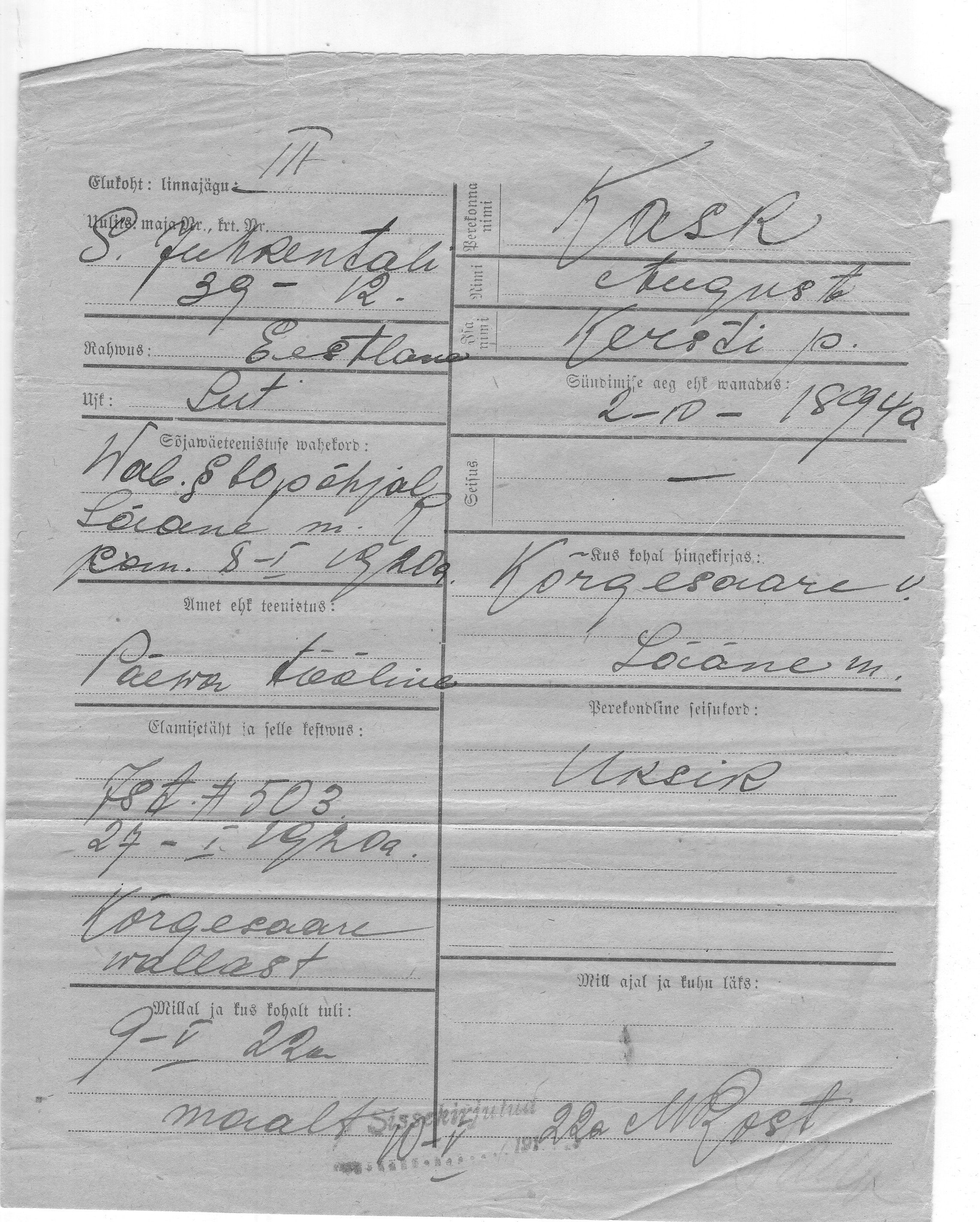 Kask, August, Kersti