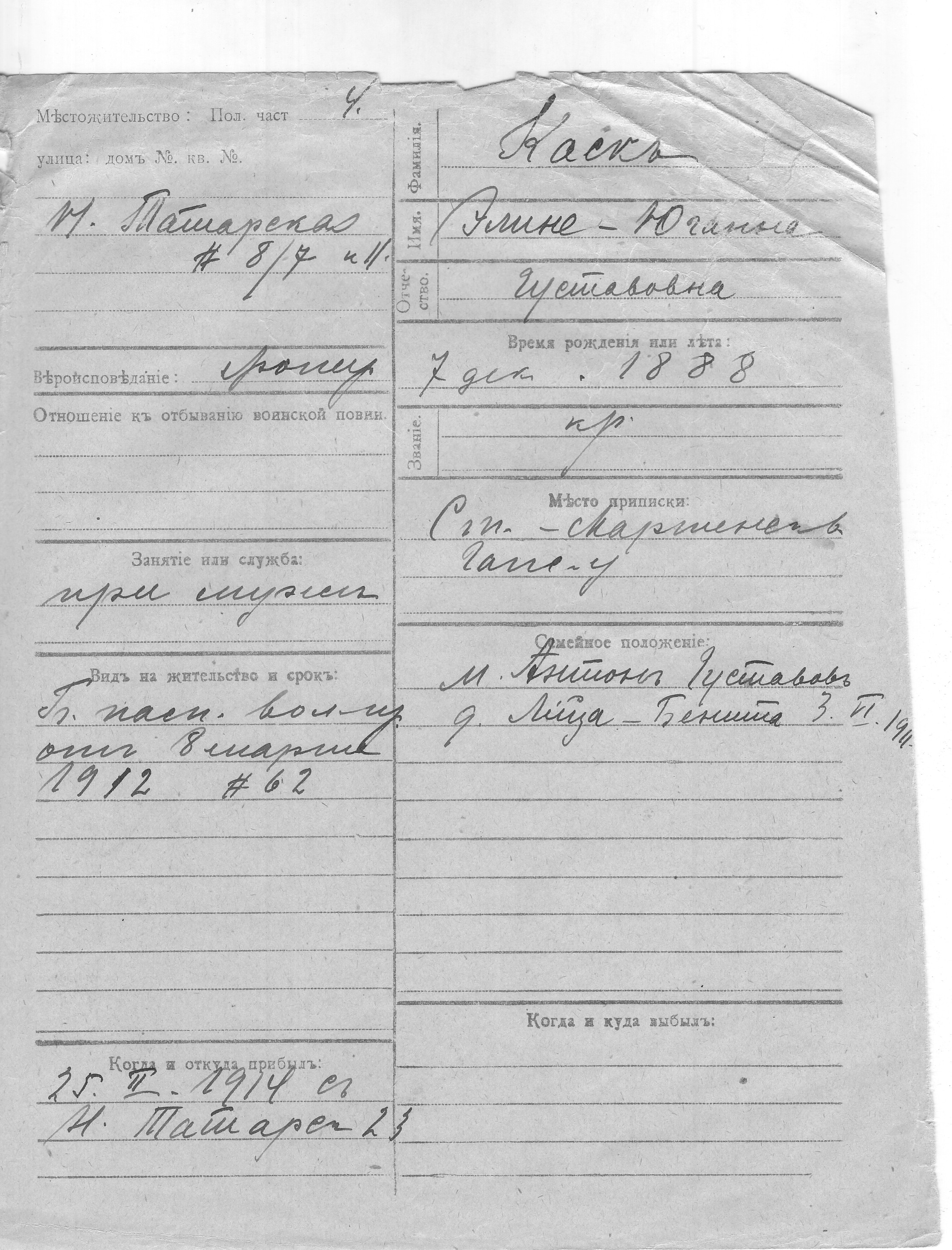 Kask, Johanna-Eline, Gustav