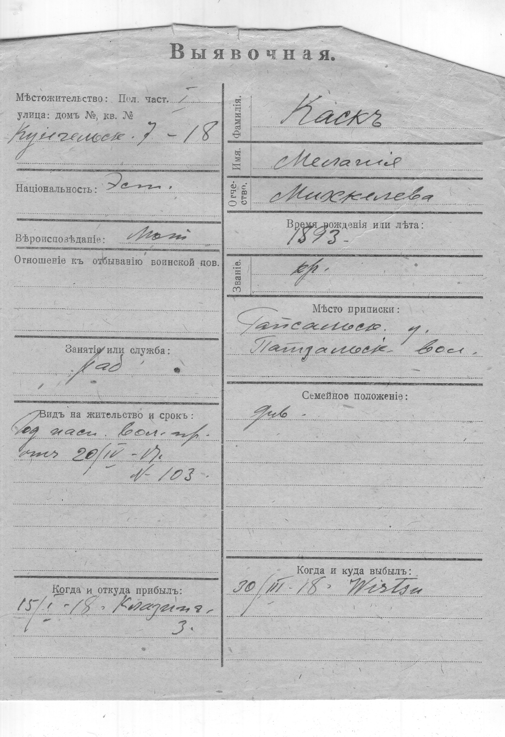 Kask, Melanija, Mihkel