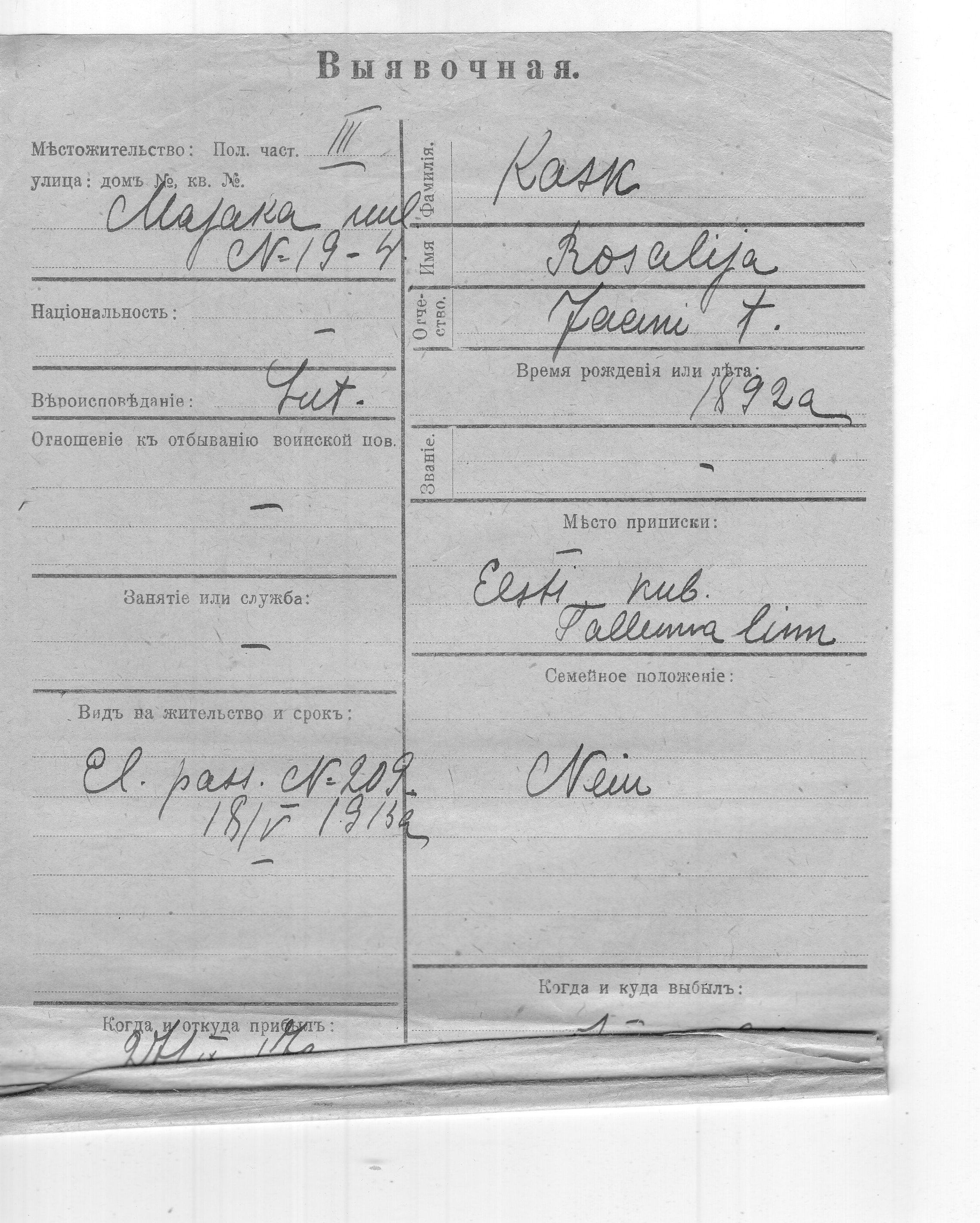 Kask, Rosalija, Jaan