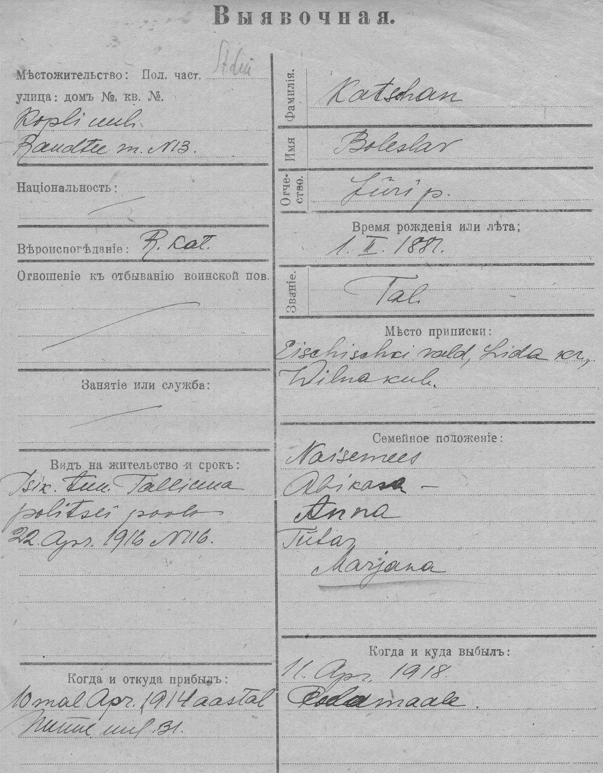 Katschan, Boleslav, Jüri