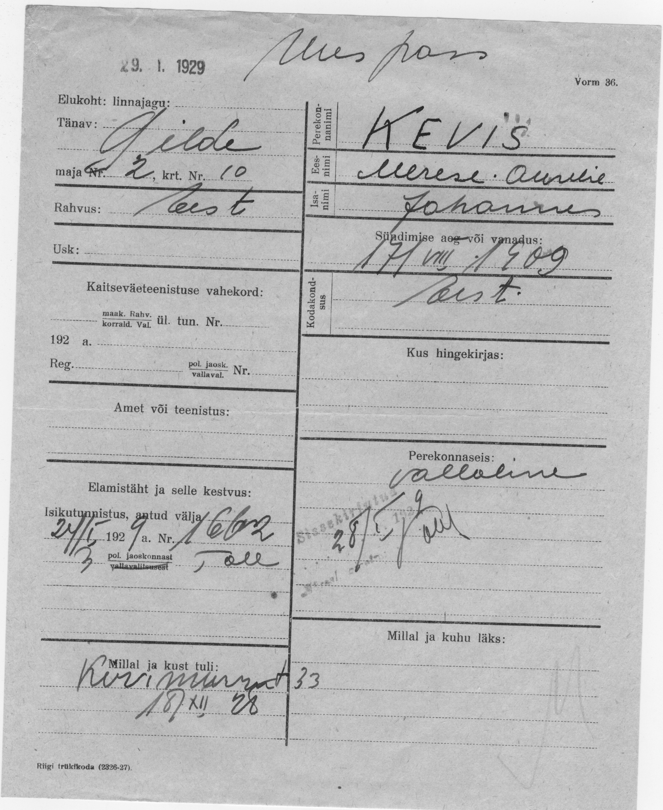 Kevis, Aureile, Merese