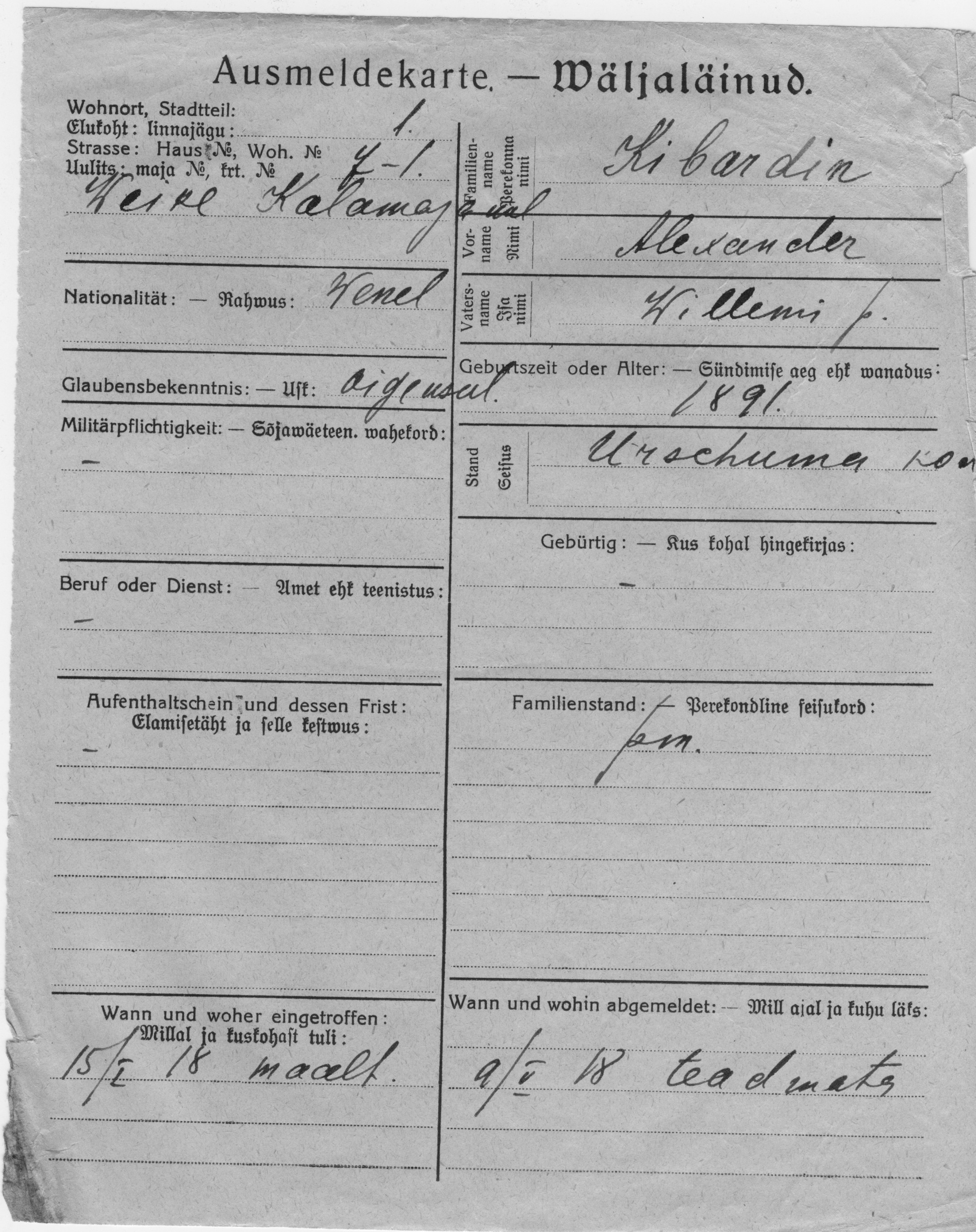 Kibardin, Alexander, Willem