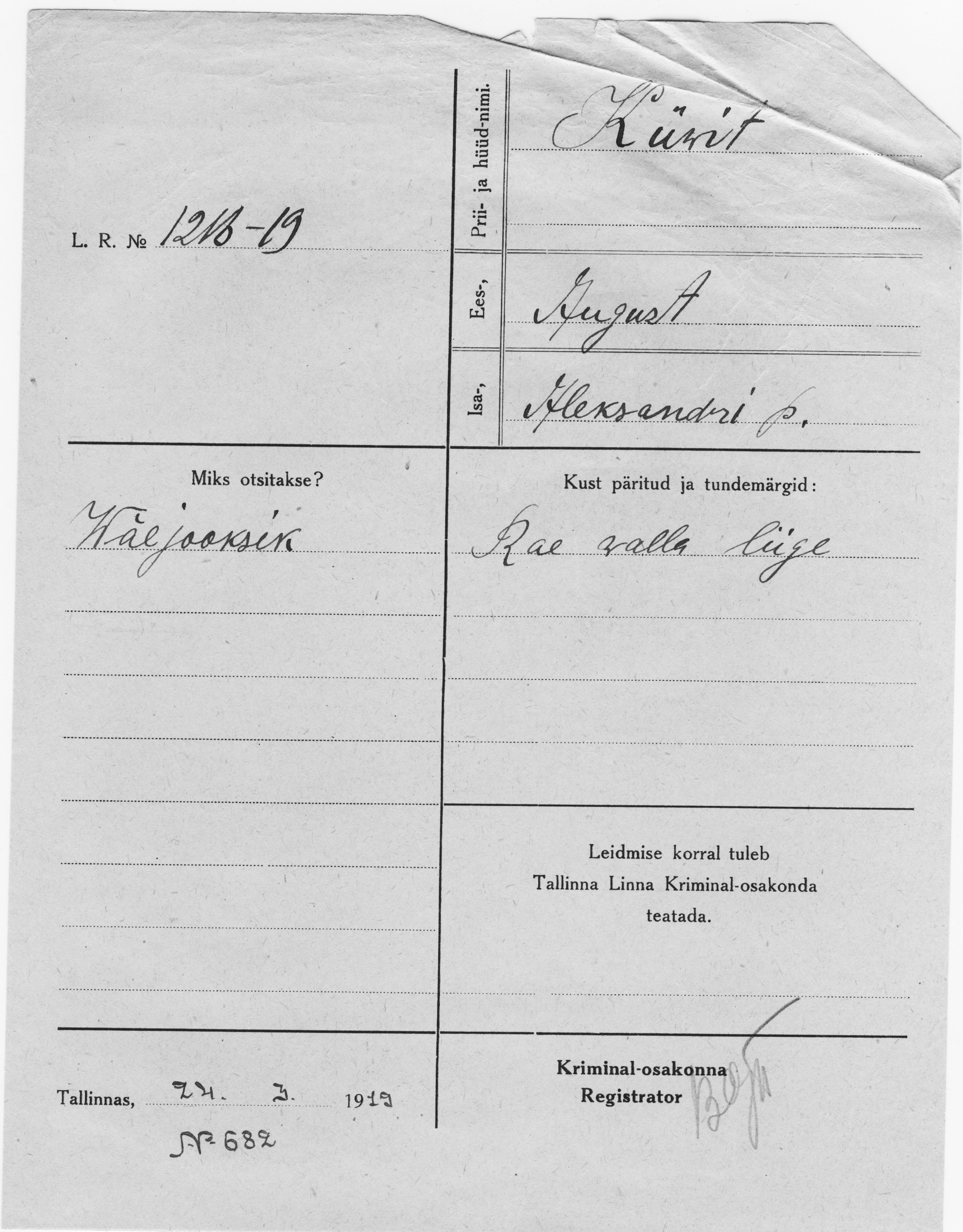 Kiivit, August, Aleksander