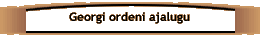 Georgi ordeni ajalugu