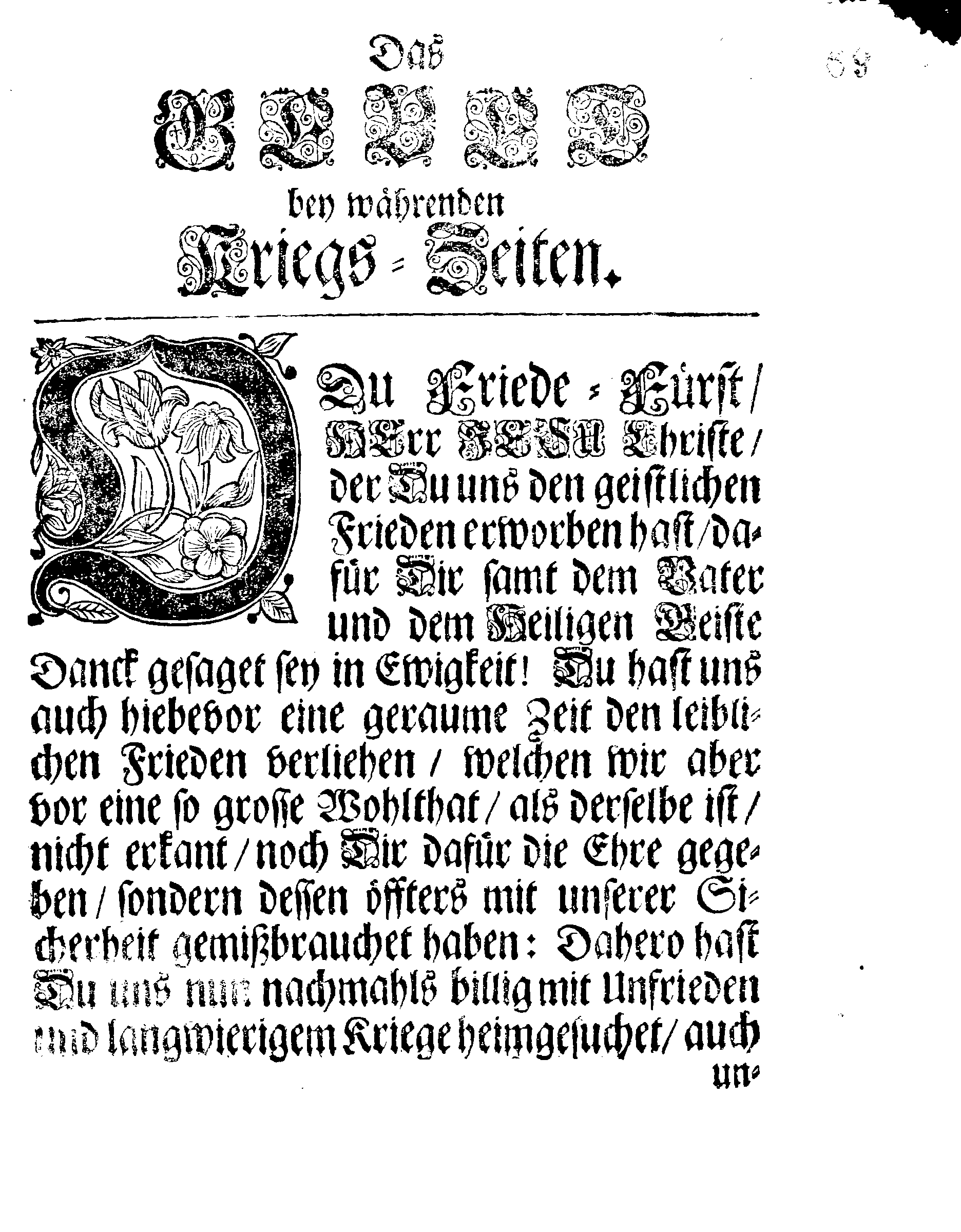 Das GEBET bey währenden Kriegs-Zeiten