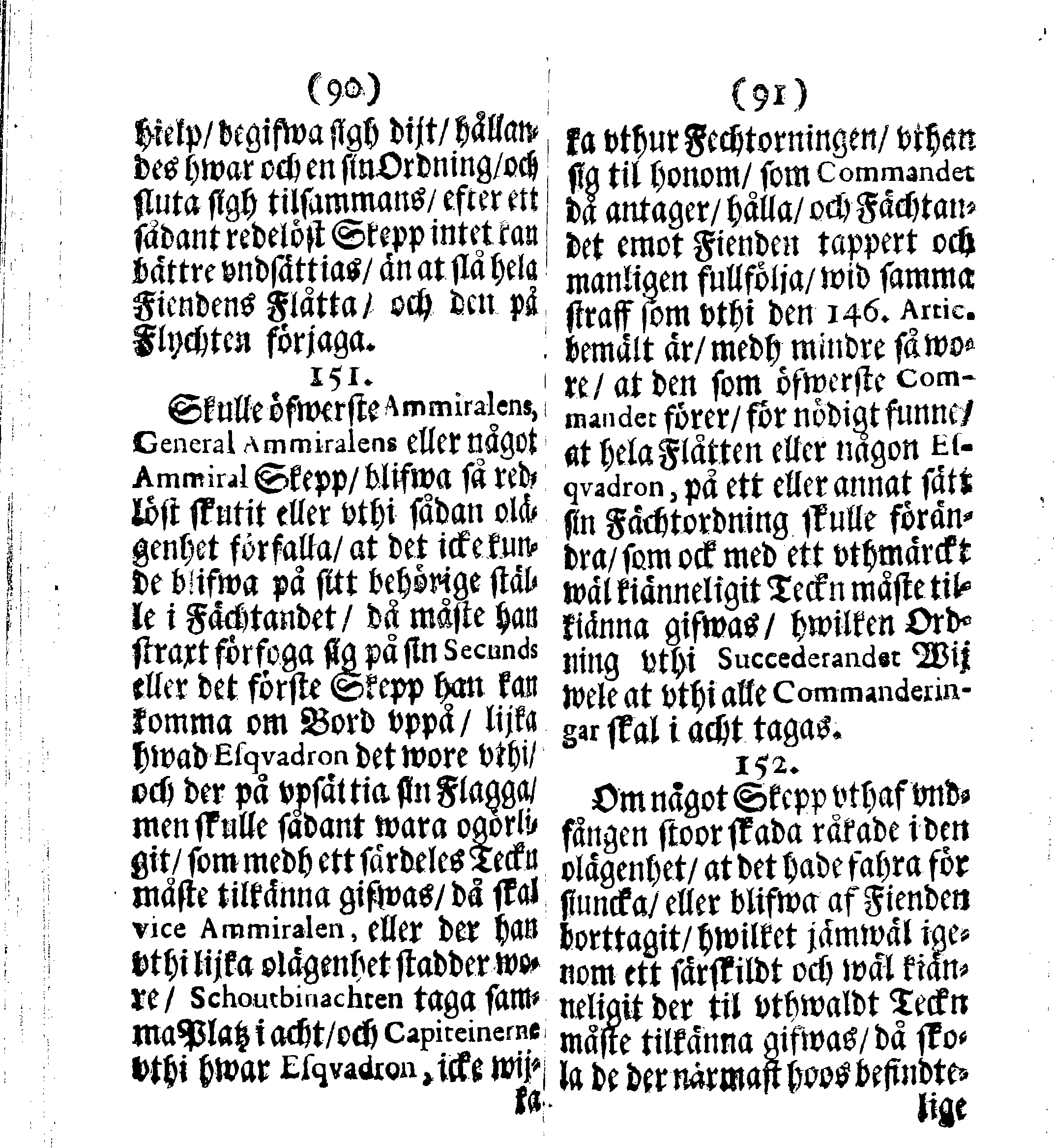 Siö-Lagh: Som Then Stoormächtigste Konung och Herre Her CARL then Elffte, Sweriges, Göthes och Wändes Konung, [etc.] Åhr 1667 hafwer låtit författa, Af Trycket utgå och Publicera. Nu effter mångens Begäran i mindre Format, af nyo omtryckt, Med Förökning af åtskillige Kongl. May:tz Stadgar och Förordningar. Angående Alt hwad Kiöpman, Redare, Skippare och Lodzmän, wid Skip-Farten; for In- och Utgående, böra i Acht taga