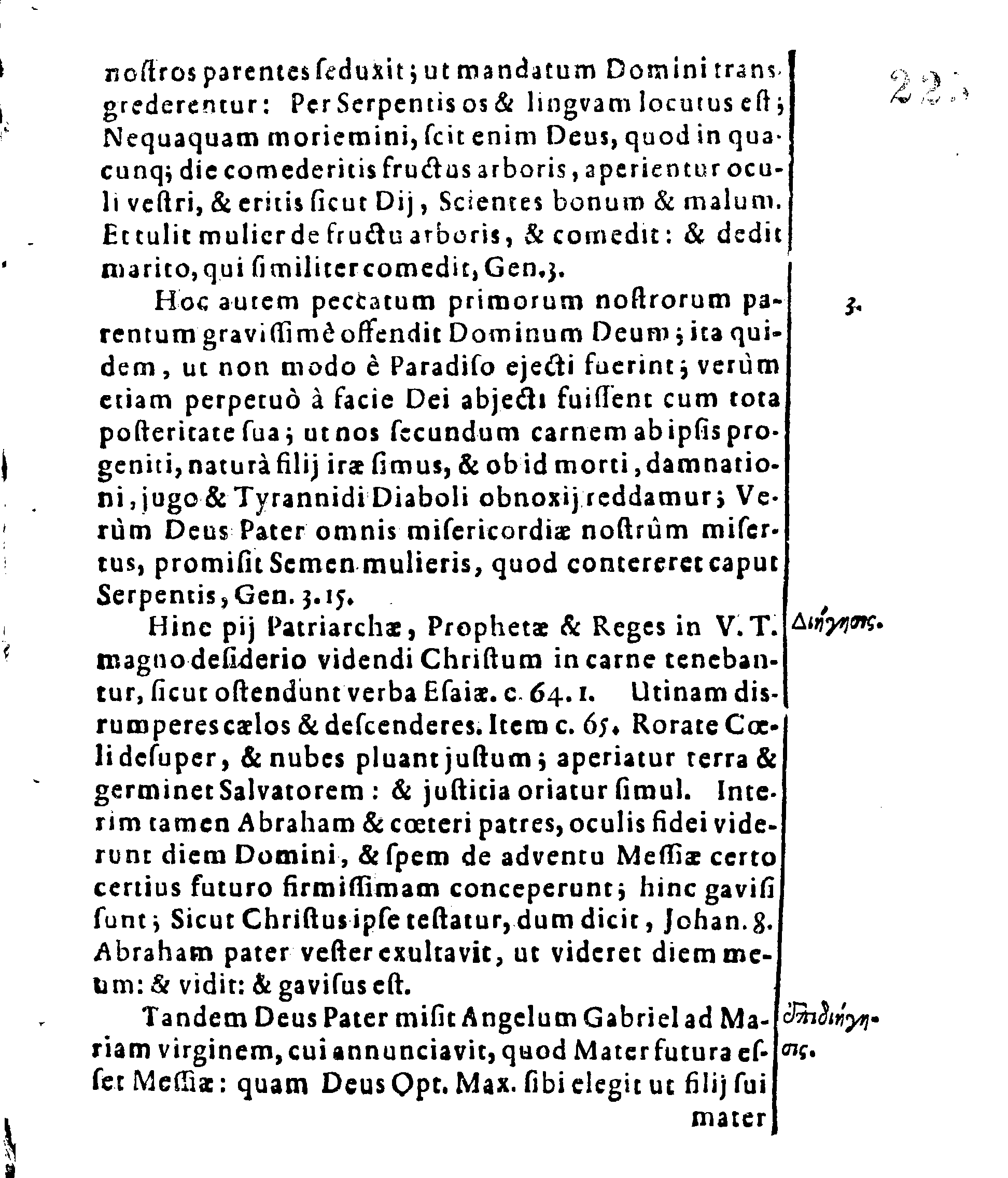 In SALUTIFERAM NATIVITATEM Domini & Salvatoris nostri JESU CHRISTI, ORATIO: Quam DEO Duce ac Auspice, In Inclyta Regia GUSTAVIana ADOLPHIna Academia, quae Dorpati Livonorum est ad Embeccam, Die 18. Decembris, Anno 1652, publice in Auditorij Magno pro concione enarrabat BRYNOLPHUS ARVIDI GOVINIUS, Wermelandia Svecus