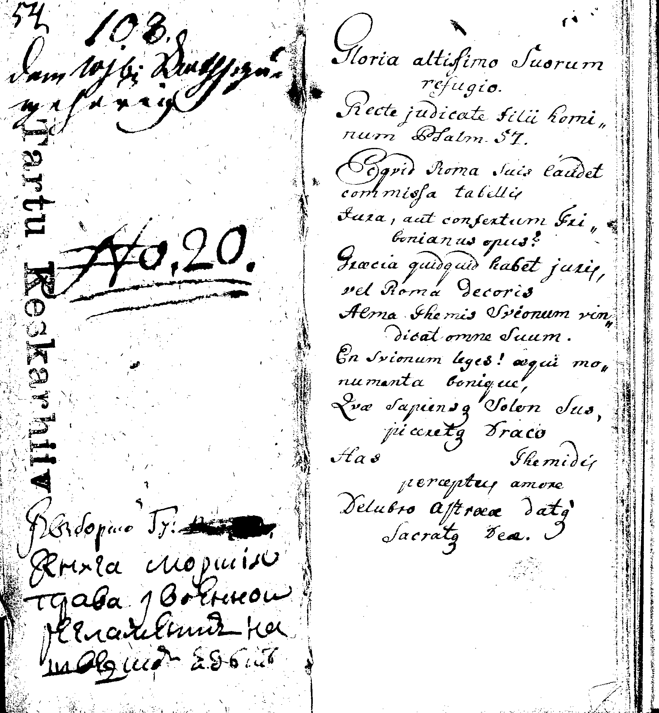 Siö-Lagh: Som Then Stoormächtigste Konung och Herre Her CARL then Elffte, Sweriges, Göthes och Wändes Konung, [etc.] Åhr 1667 hafwer låtit författa, Af Trycket utgå och Publicera. Nu effter mångens Begäran i mindre Format, af nyo omtryckt, Med Förökning af åtskillige Kongl. May:tz Stadgar och Förordningar. Angående Alt hwad Kiöpman, Redare, Skippare och Lodzmän, wid Skip-Farten; for In- och Utgående, böra i Acht taga