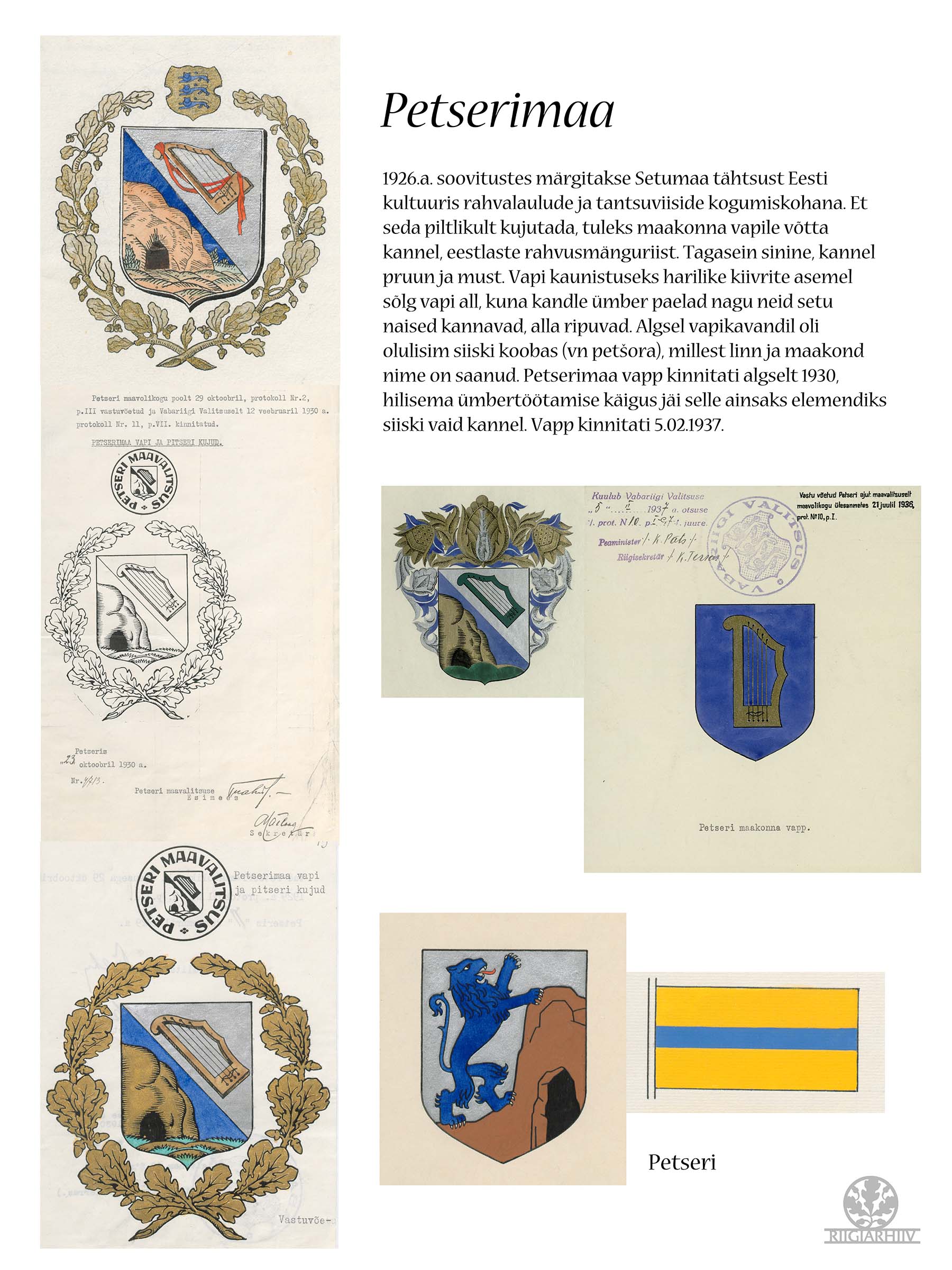 Petserimaa vapid ja lipud