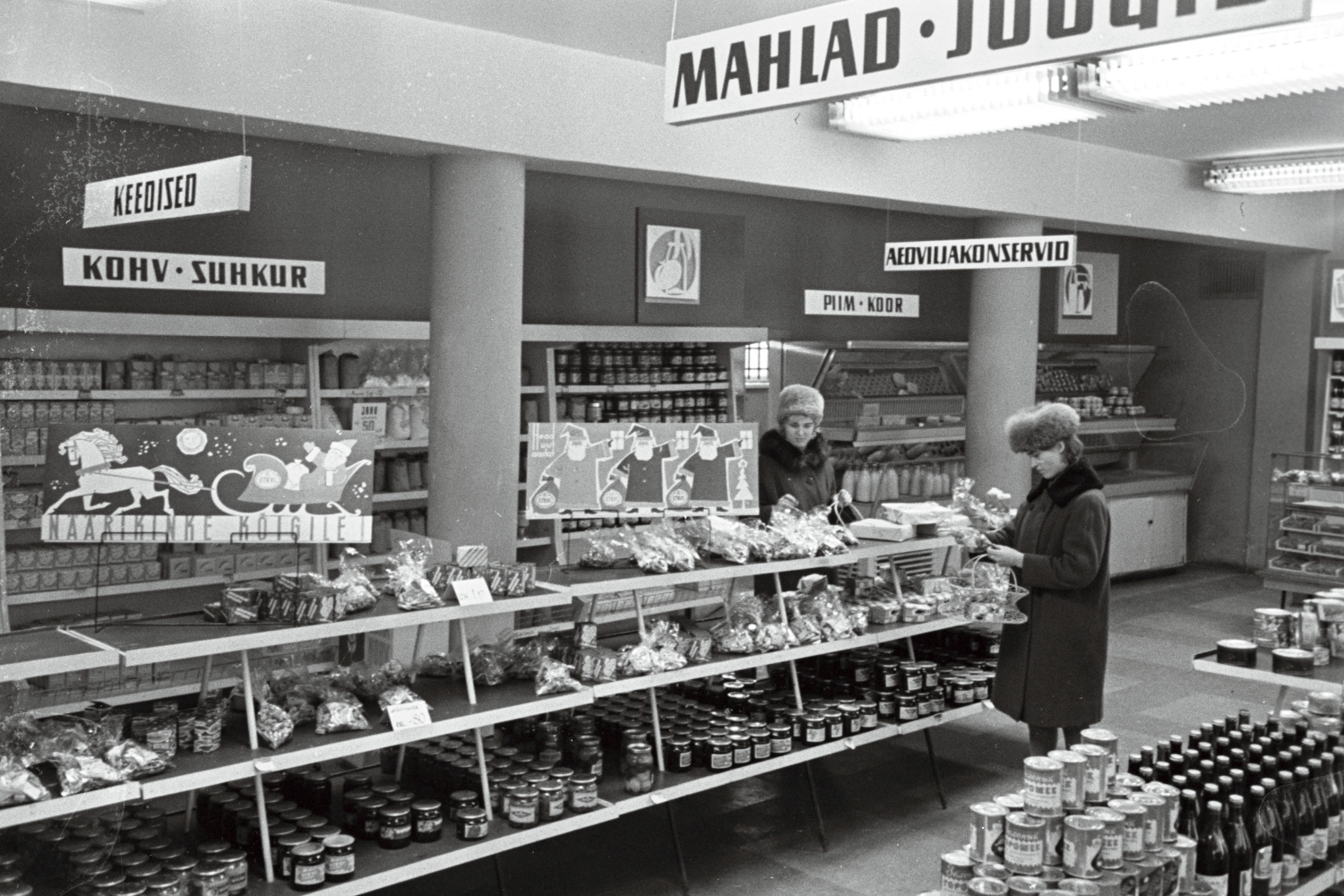 Kunderi tänava ETKVL-i kaupluse sisevaade 1964